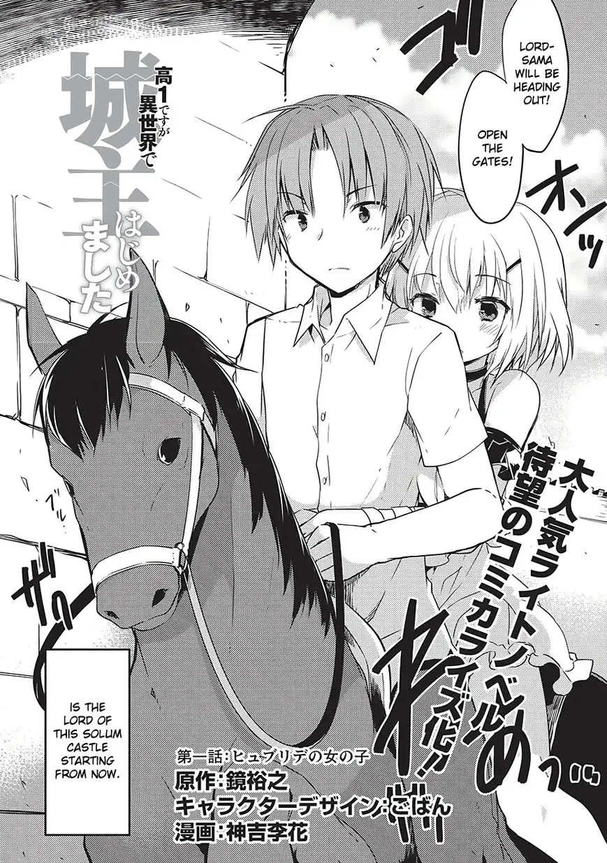 Kou 1 Desu ga Isekai de Joushu Hajimemashita Chapter 1 3